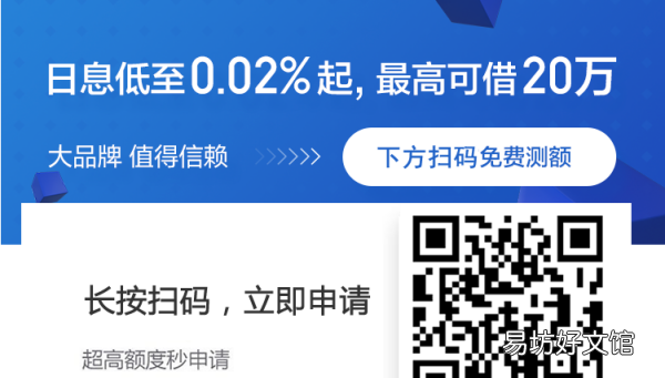 有钱花贷款怎么样有钱花靠谱,有钱花贷款怎么样是正规的吗