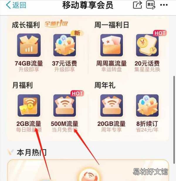 中国移动目前最划算的套餐一览 移动互联网套餐推荐