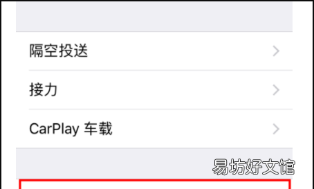 iponex的悬浮按钮在哪里,苹果x悬浮球怎么打开关闭