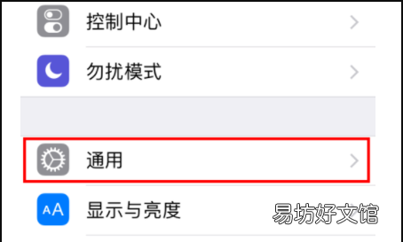 iponex的悬浮按钮在哪里,苹果x悬浮球怎么打开关闭