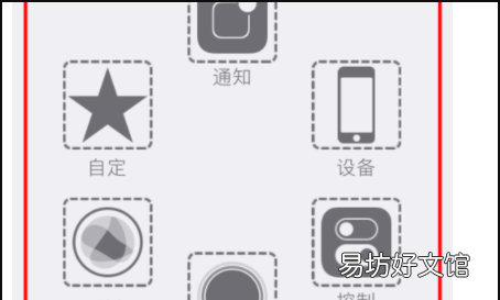 iponex的悬浮按钮在哪里,苹果x悬浮球怎么打开关闭