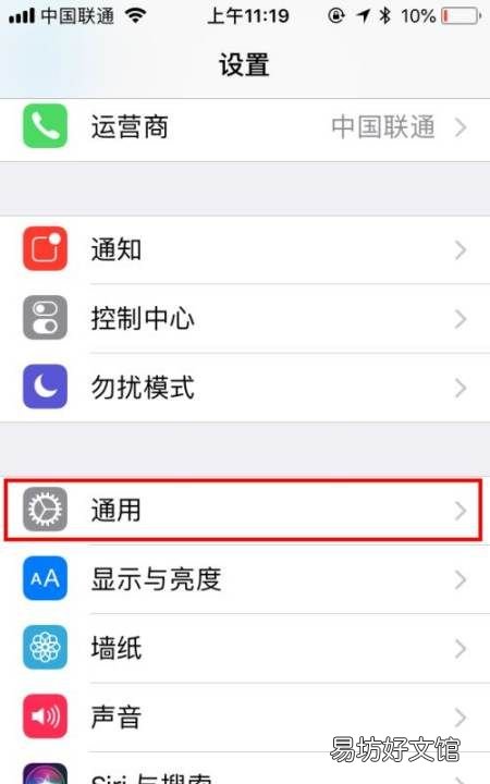 iponex的悬浮按钮在哪里,苹果x悬浮球怎么打开关闭