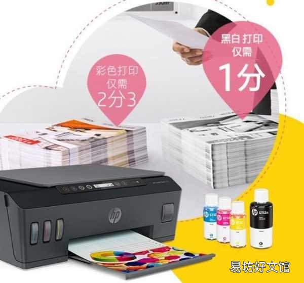 手把手教你加墨详细教程 打印机墨盒怎么加墨