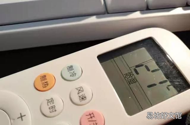 空调可以开除湿省电吗