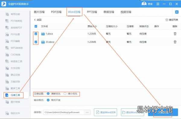 5招教你清理c盘释放20G 如何清除电脑c盘中无用的文件