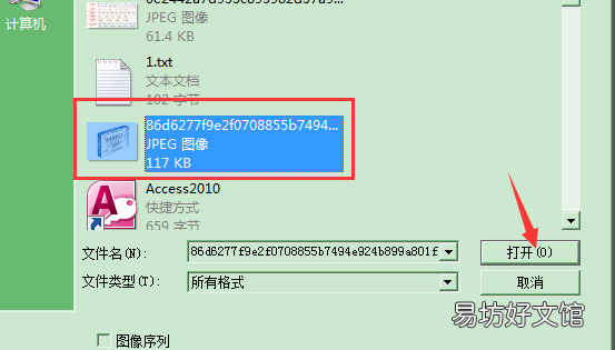 ps换背景的方法,如何用ps更换照片背景