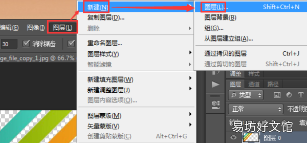 ps换背景的方法,如何用ps更换照片背景