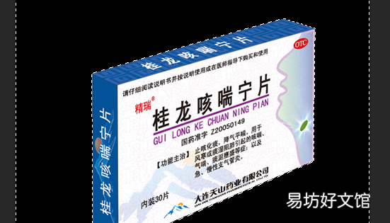ps换背景的方法,如何用ps更换照片背景