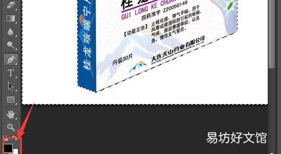 ps换背景的方法,如何用ps更换照片背景