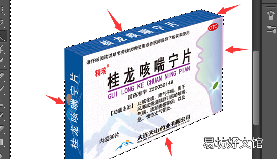 ps换背景的方法,如何用ps更换照片背景