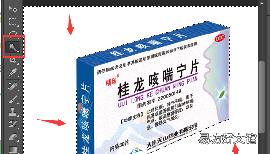 ps换背景的方法,如何用ps更换照片背景