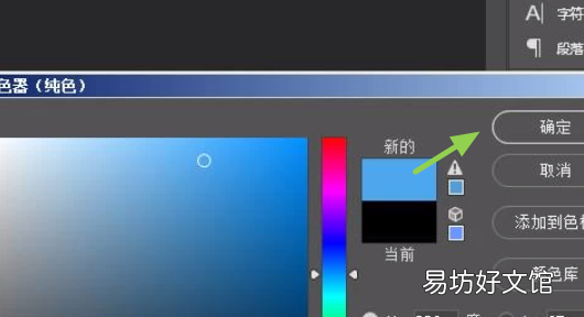 ps换背景的方法,如何用ps更换照片背景