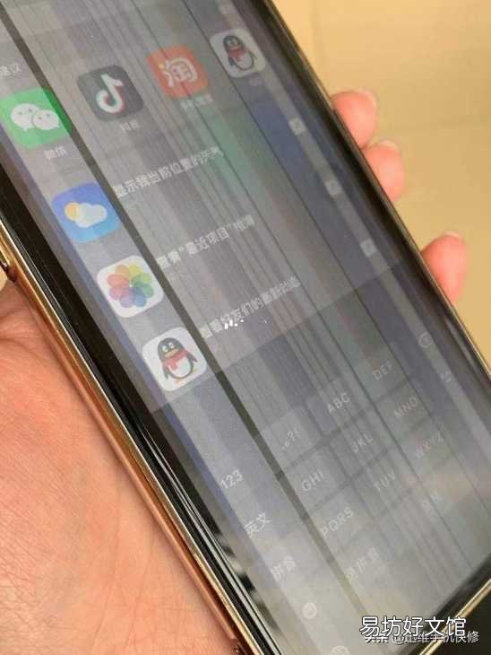 教你不用换屏一键自动修复 手机屏幕出现一条竖线修复方法