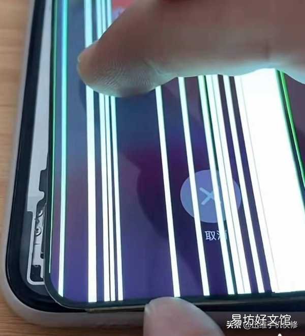 教你不用换屏一键自动修复 手机屏幕出现一条竖线修复方法