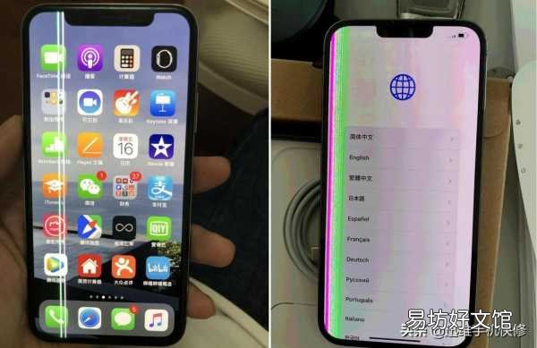 教你不用换屏一键自动修复 手机屏幕出现一条竖线修复方法