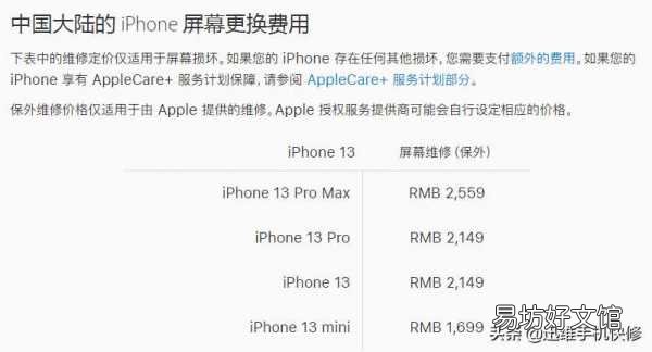 教你不用换屏一键自动修复 手机屏幕出现一条竖线修复方法