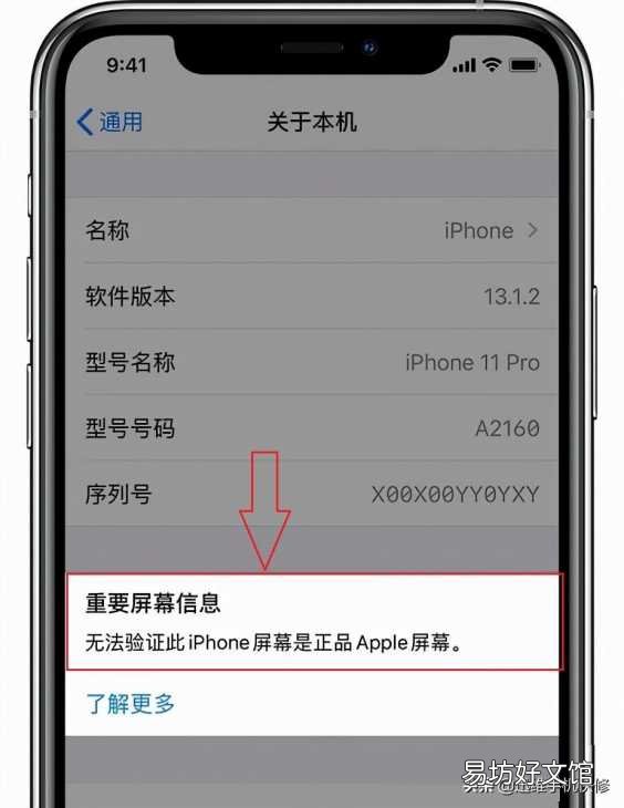 教你不用换屏一键自动修复 手机屏幕出现一条竖线修复方法