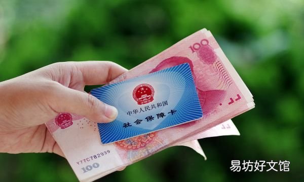 社保转移办理需要哪些手续,社保转移需要准备什么手续和证件