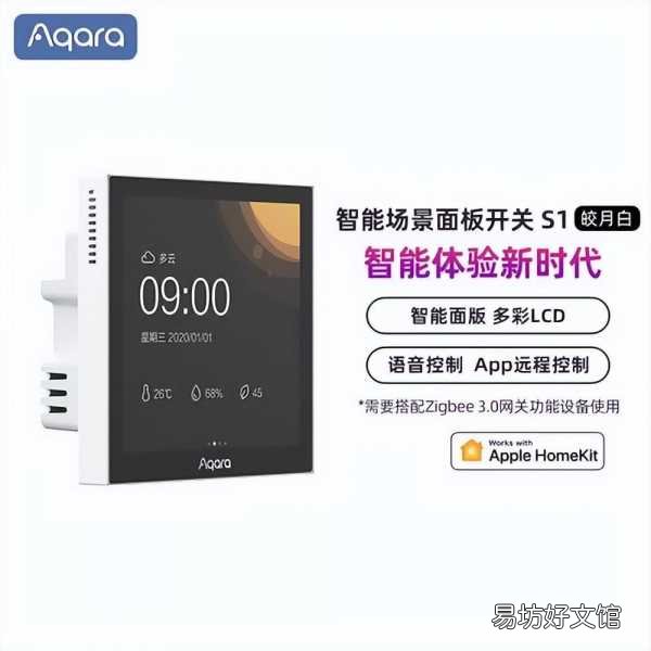 中国质量最好的10大插座品牌 十大名牌开关插座排名