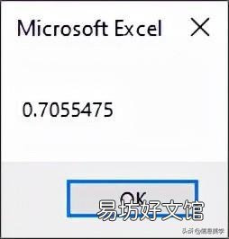 教你5种excel生成随机数方法 excel随机数生成公式