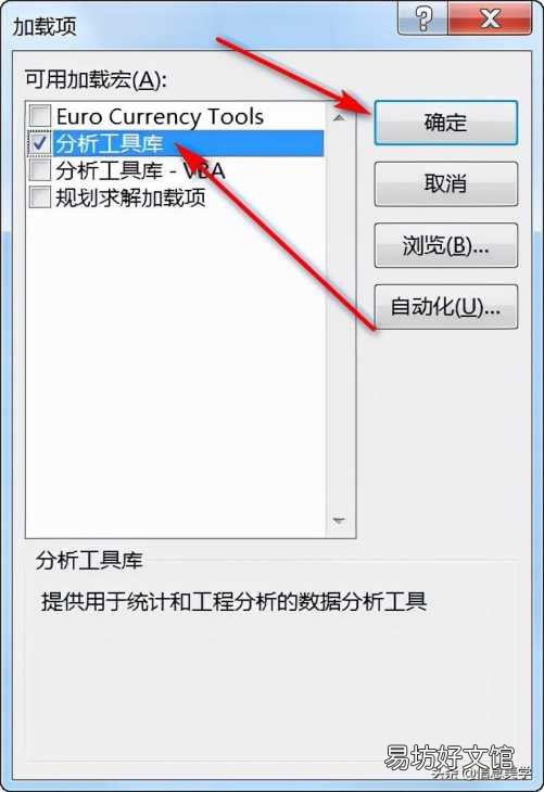 教你5种excel生成随机数方法 excel随机数生成公式