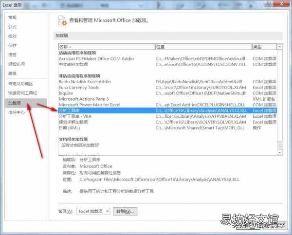 教你5种excel生成随机数方法 excel随机数生成公式