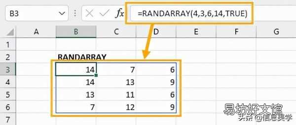 教你5种excel生成随机数方法 excel随机数生成公式