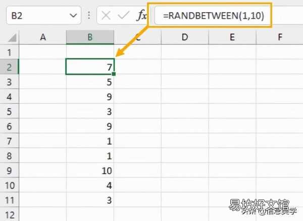 教你5种excel生成随机数方法 excel随机数生成公式