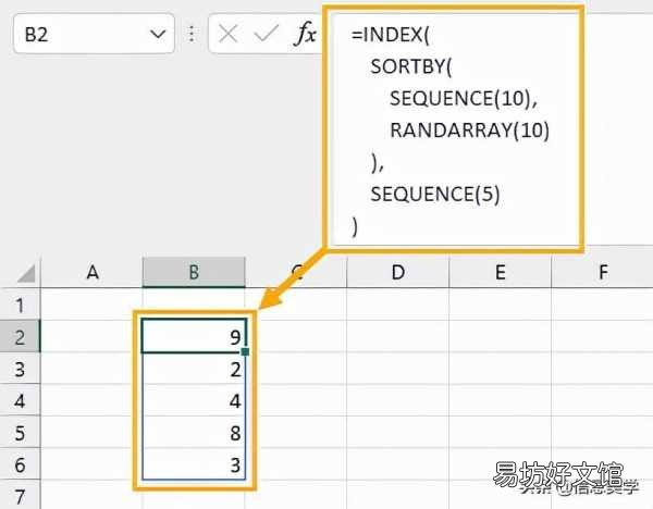 教你5种excel生成随机数方法 excel随机数生成公式