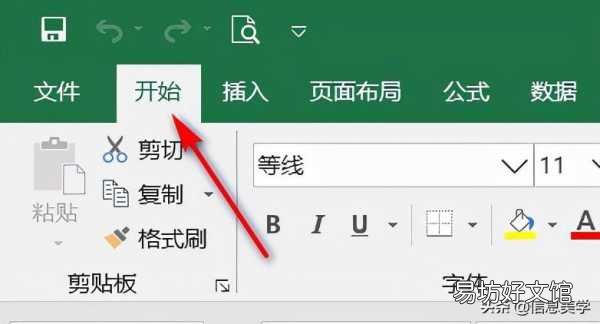 教你5种excel生成随机数方法 excel随机数生成公式
