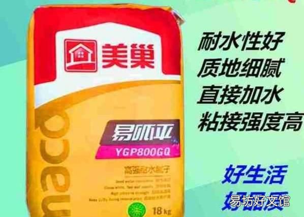 墙壁发霉怎么处理