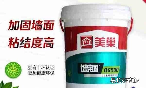 墙壁发霉怎么处理
