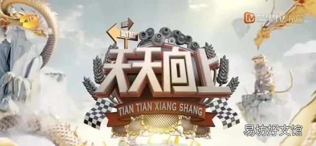 芒果台和蓝台哪一个收视率高,芒果台蓝台