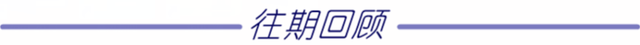 新的一天猜谜语 早安成语猜一猜