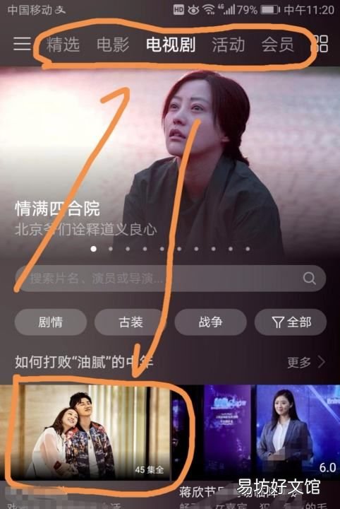 华为手机怎么投屏到电视上,华为手机怎样录屏操作视频