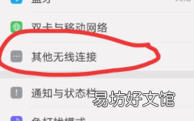 华为手机怎么投屏到电视上,华为手机怎样录屏操作视频