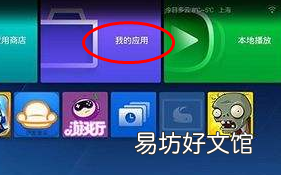 华为手机怎么投屏到电视上,华为手机怎样录屏操作视频