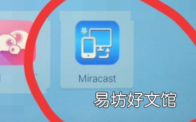 华为手机怎么投屏到电视上,华为手机怎样录屏操作视频