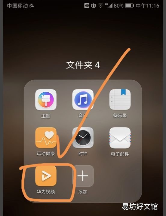 华为手机怎么投屏到电视上,华为手机怎样录屏操作视频