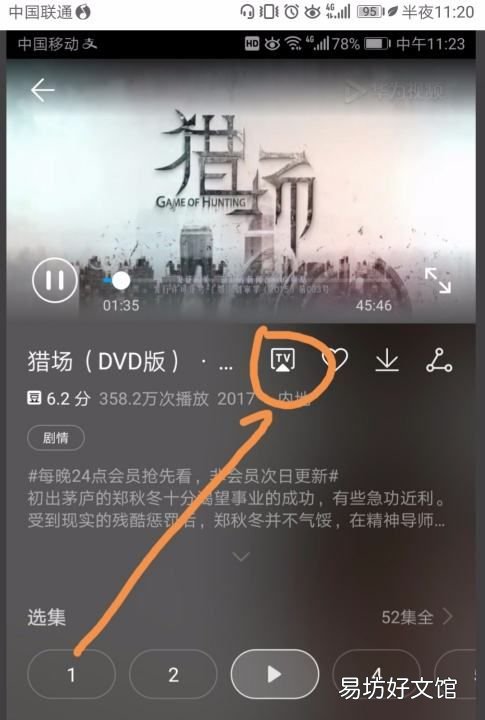 华为手机怎么投屏到电视上,华为手机怎样录屏操作视频