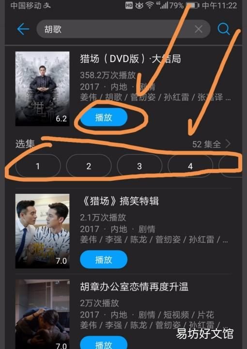 华为手机怎么投屏到电视上,华为手机怎样录屏操作视频