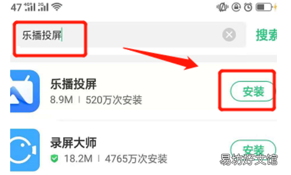 华为手机怎么投屏到电视上,华为手机怎样录屏操作视频