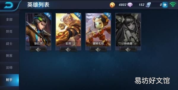 王者adc的意思是什么,王者荣耀中adc是什么职业英雄