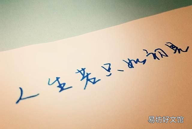 从伦理道德方面评价纳兰性德,清代纳兰性德的爱情故事