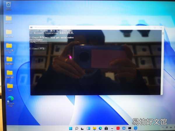 教你10秒种一键查询序列号 windows7电脑硬盘序列号查询