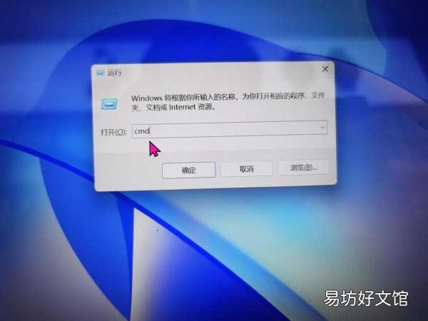 教你10秒种一键查询序列号 windows7电脑硬盘序列号查询