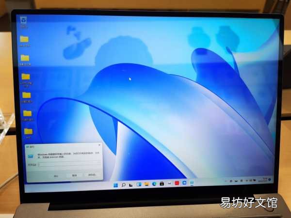 教你10秒种一键查询序列号 windows7电脑硬盘序列号查询