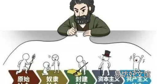 评判社会进步的标准是什么,判断社会进步的最高标准是什么