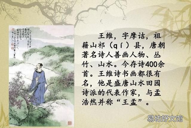 古诗送元二使安西王维朗诵,送元二使安西唐王维古诗儿童朗读