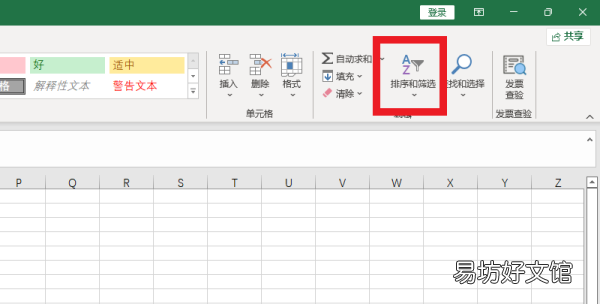 怎么快速筛选大量数据,excel怎么批量筛选出想要的内容